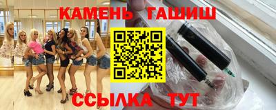 стафф Бузулук