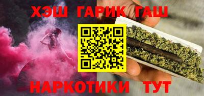 стафф Бузулук