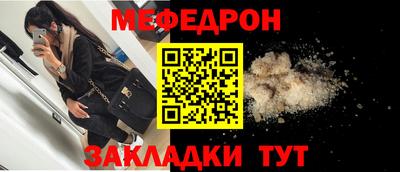 а пвп мука Будённовск