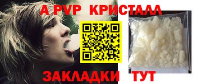 а пвп мука Будённовск