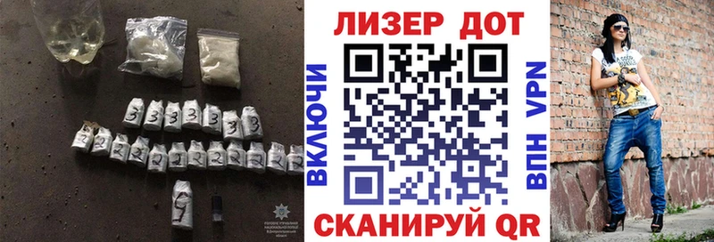 Лсд 25 экстази ecstasy Отрадное