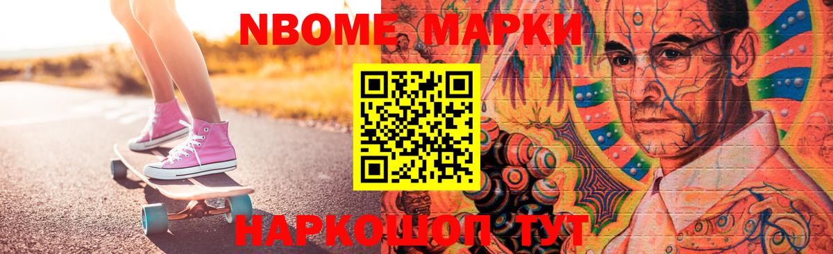 Лсд 25 экстази кислота Отрадное