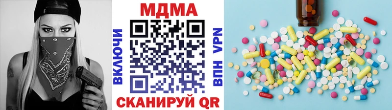 кракен ТОР Отрадное MDMA Molly