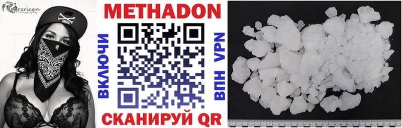 МЕТАДОН VHQ mega зеркало Отрадное