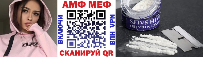 Метамфетамин винт  Отрадное 