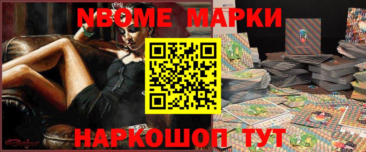 Канабис Отрадное