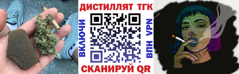 Дистиллят ТГК вейп с тгк Отрадное