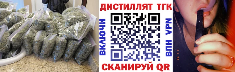 Дистиллят ТГК вейп  наркошоп  Отрадное 