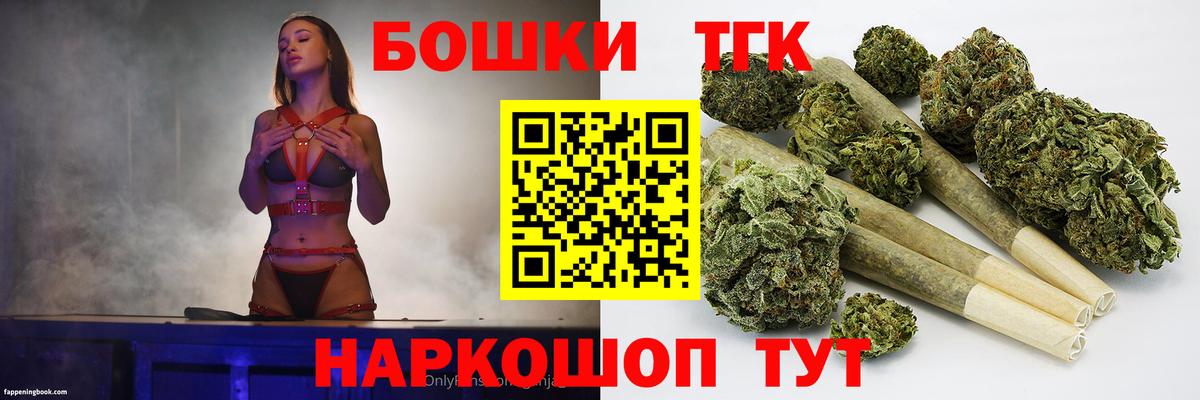 Отрадное  Марихуана VHQ  Марихуана Ganja  Вход с VPN 