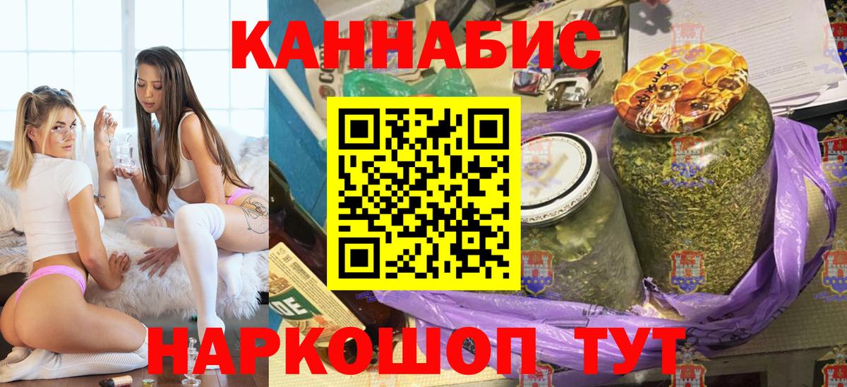 МАРИХУАНА ГИДРОПОН Отрадное
